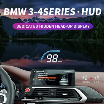 Yitu HUD применим к BMW 3-4 серии 13-23 модифицированный скрытый специальный проектор скорости отображения на лобовом стекле 1