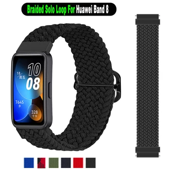 Для Huawei Band 8 Плетеный Solo Loop Красочный браслет для Huawei Band 8 Эластичный ремешок для часов Браслет для Huawei Band 8 Ремешок 1