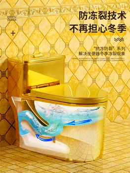 Новый золотой сифон для унитаза super swirl большого диаметра, водосберегающий бесшумный унитаз, местный золотой унитаз для маленькой ванной комнаты 2